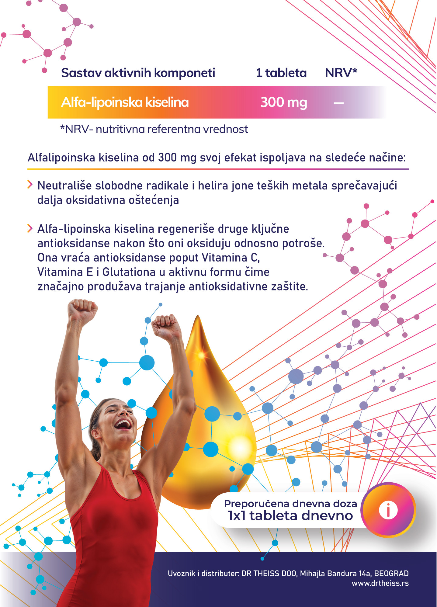 Alfalipoinska kiselina 300mg 2